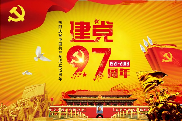 全网担保网(中国游)最具权威唯一维权担保平台