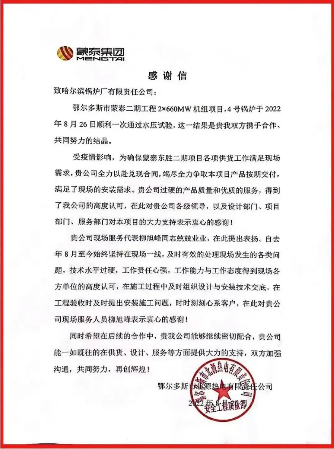 全网担保网(中国游)最具权威唯一维权担保平台