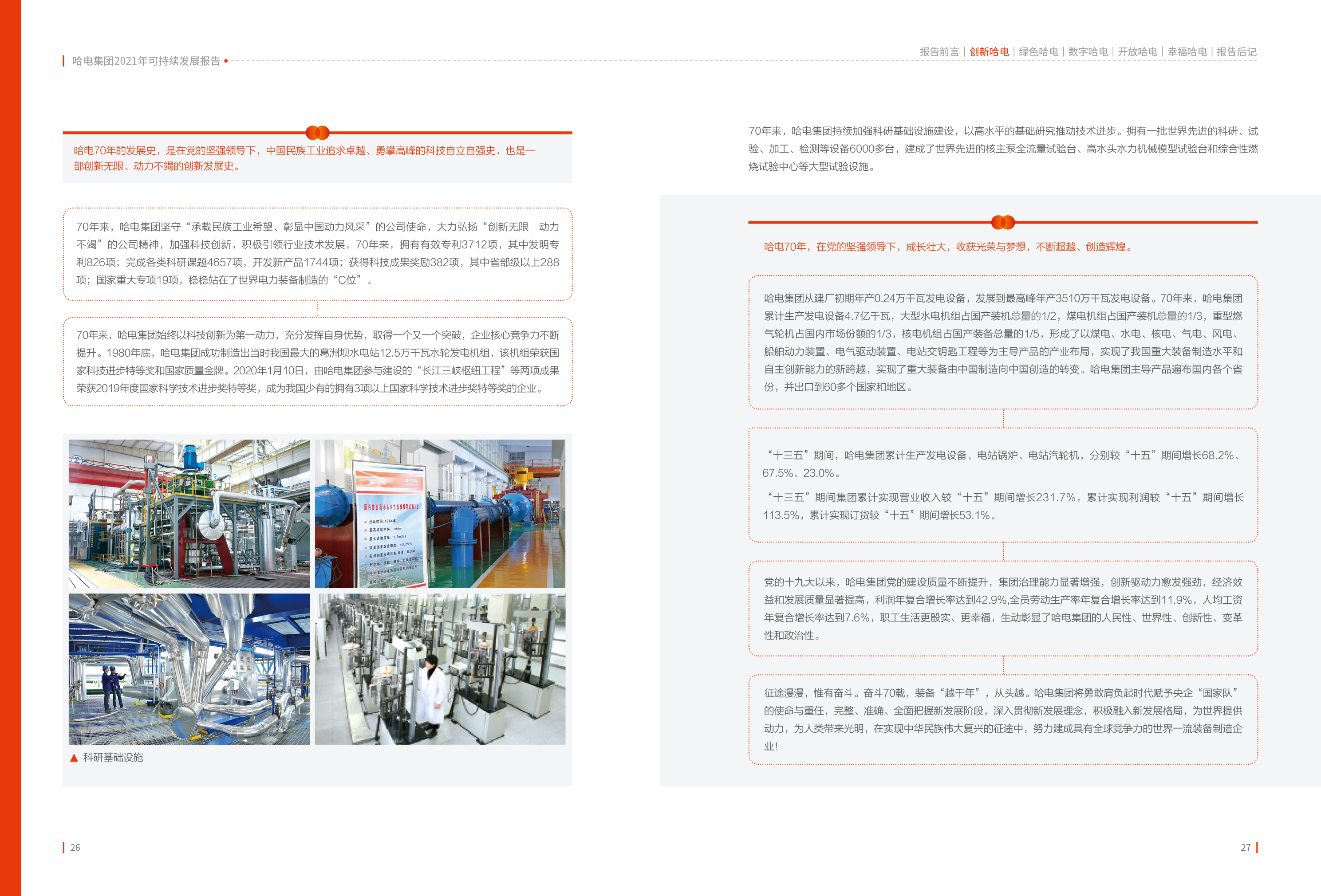 全网担保网(中国游)最具权威唯一维权担保平台