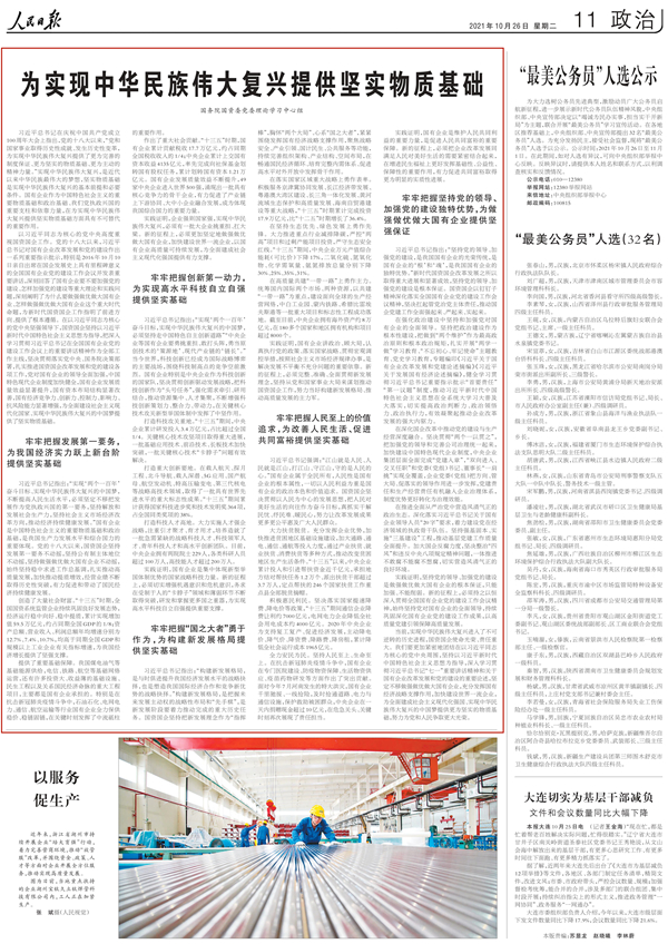 全网担保网(中国游)最具权威唯一维权担保平台