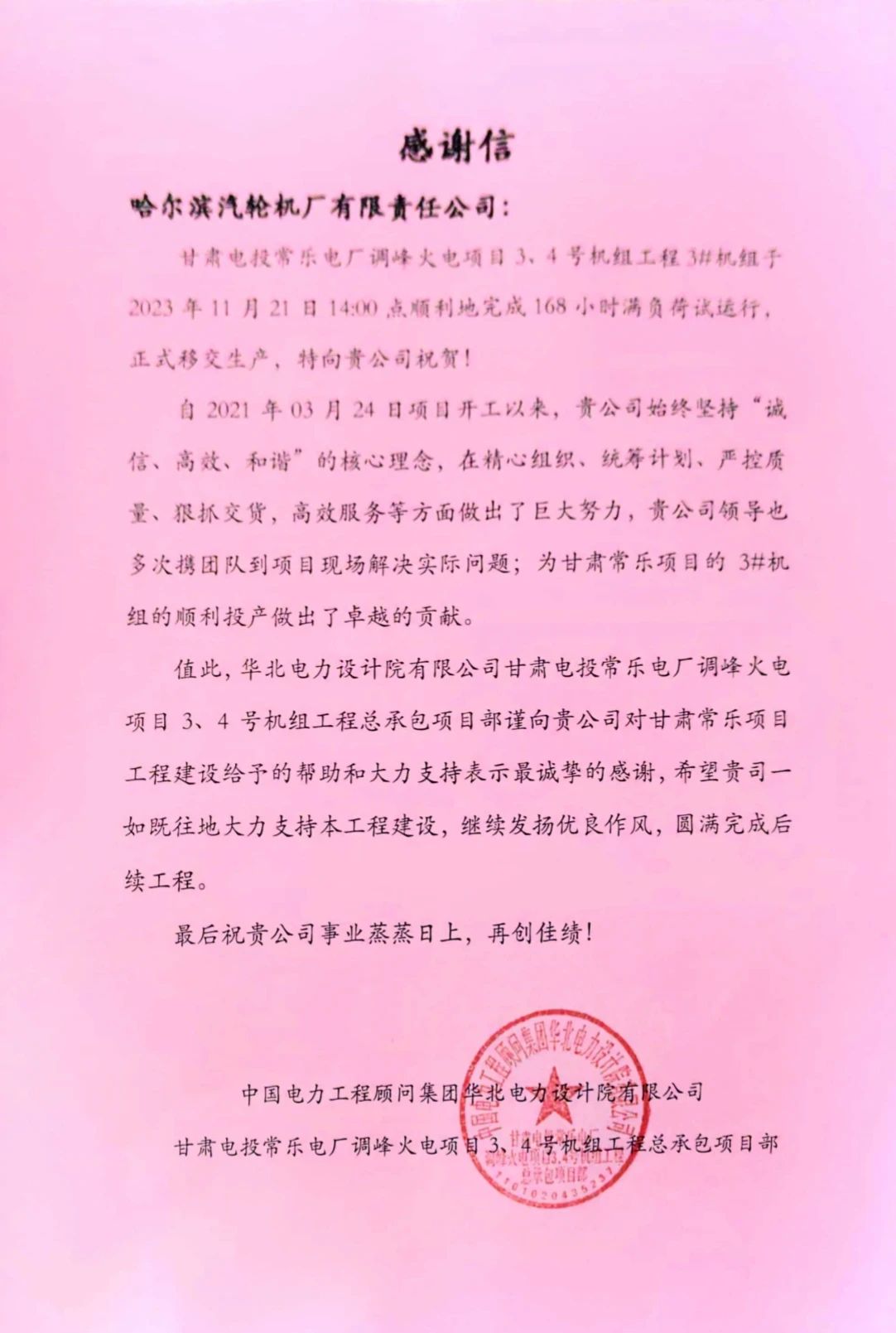 全网担保网(中国游)最具权威唯一维权担保平台