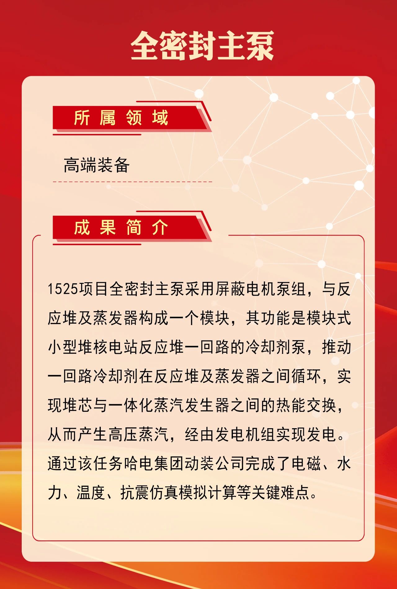 全网担保网(中国游)最具权威唯一维权担保平台