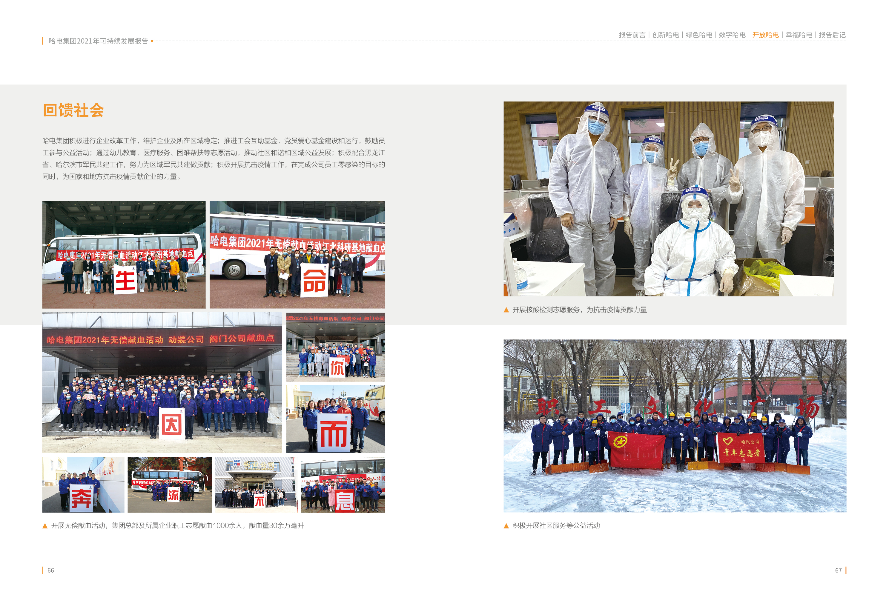 全网担保网(中国游)最具权威唯一维权担保平台