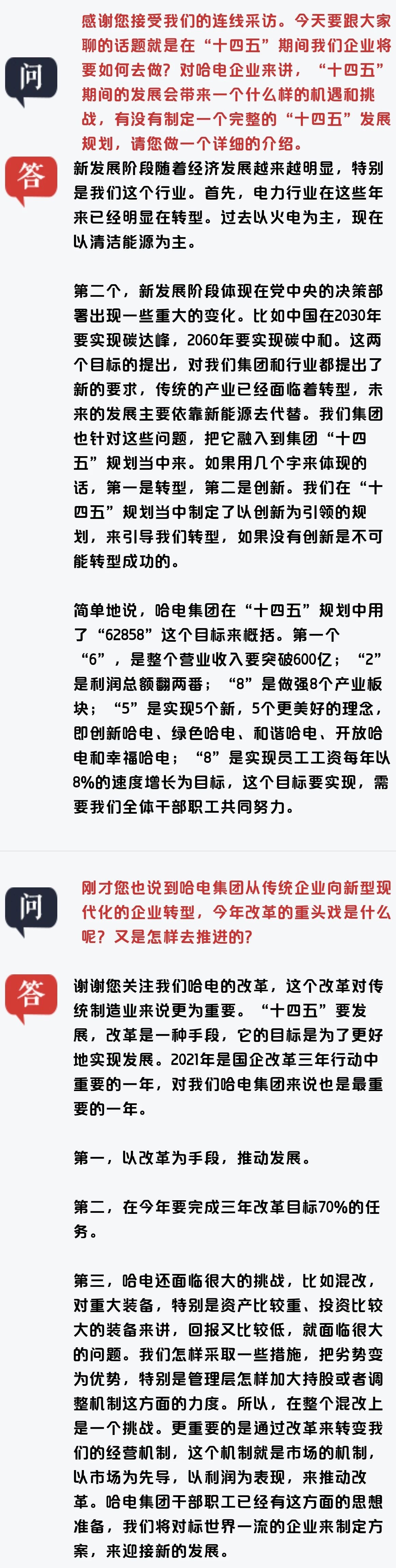 全网担保网(中国游)最具权威唯一维权担保平台