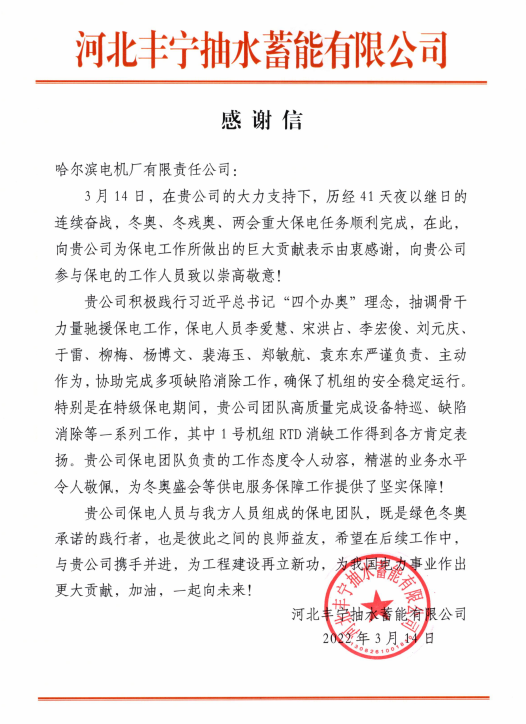 全网担保网(中国游)最具权威唯一维权担保平台