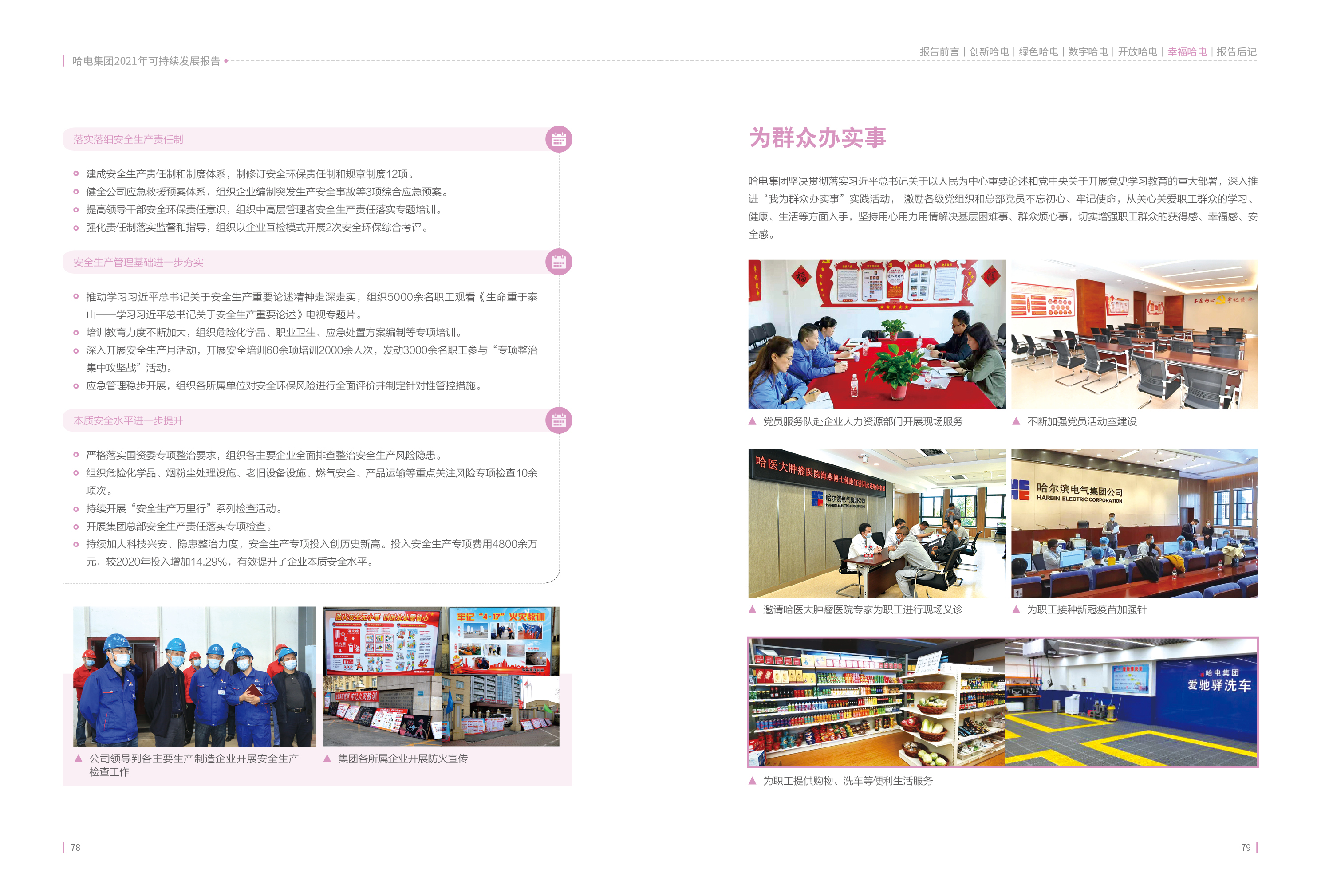 全网担保网(中国游)最具权威唯一维权担保平台