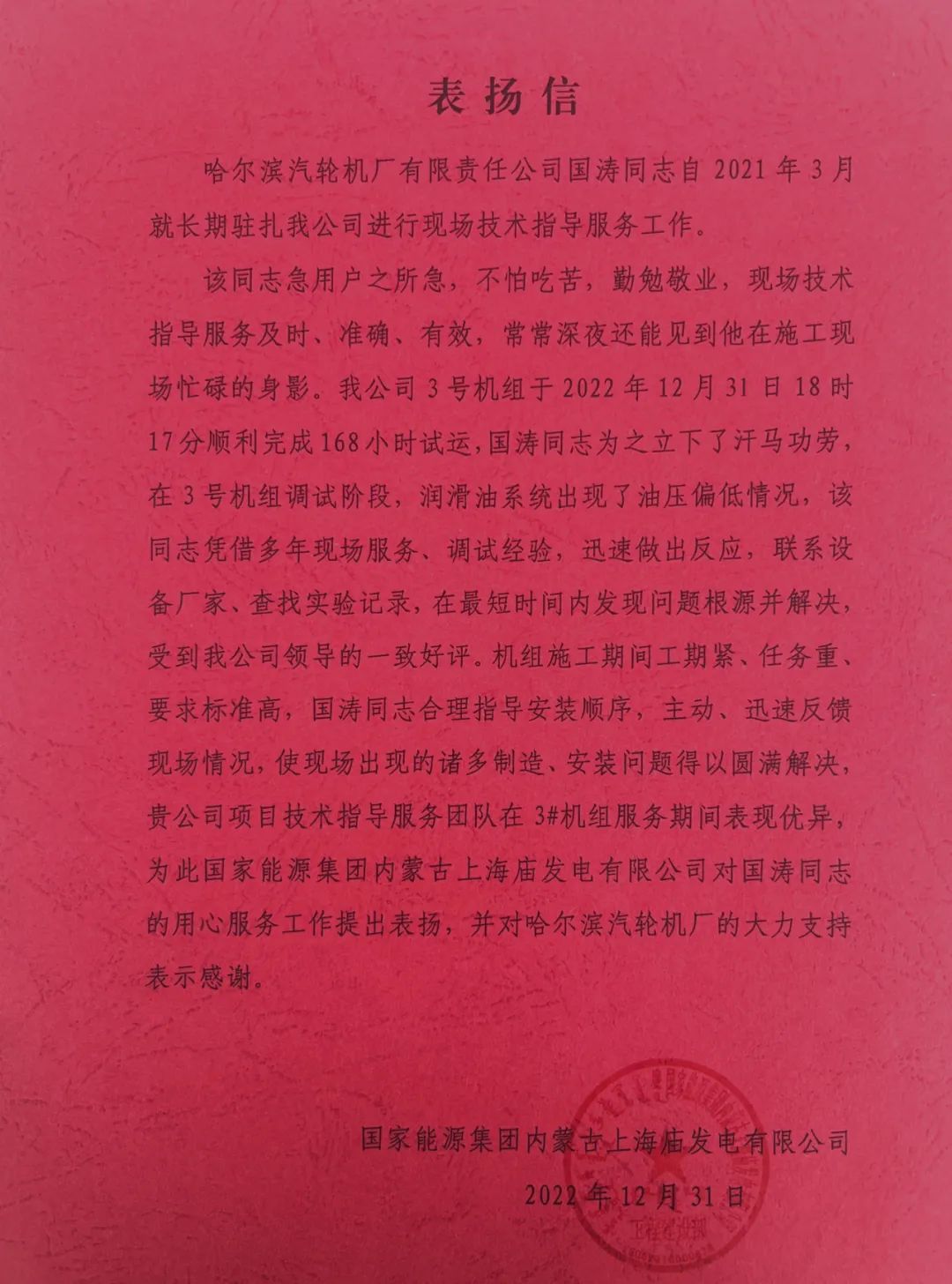 全网担保网(中国游)最具权威唯一维权担保平台