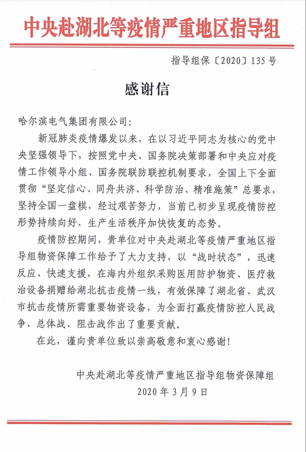 全网担保网(中国游)最具权威唯一维权担保平台