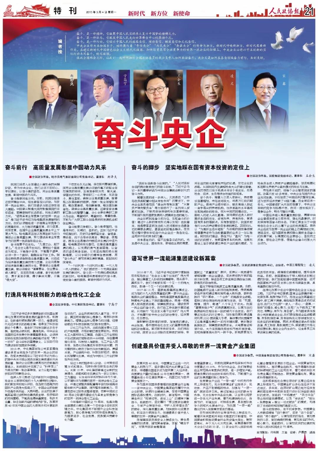 全网担保网(中国游)最具权威唯一维权担保平台