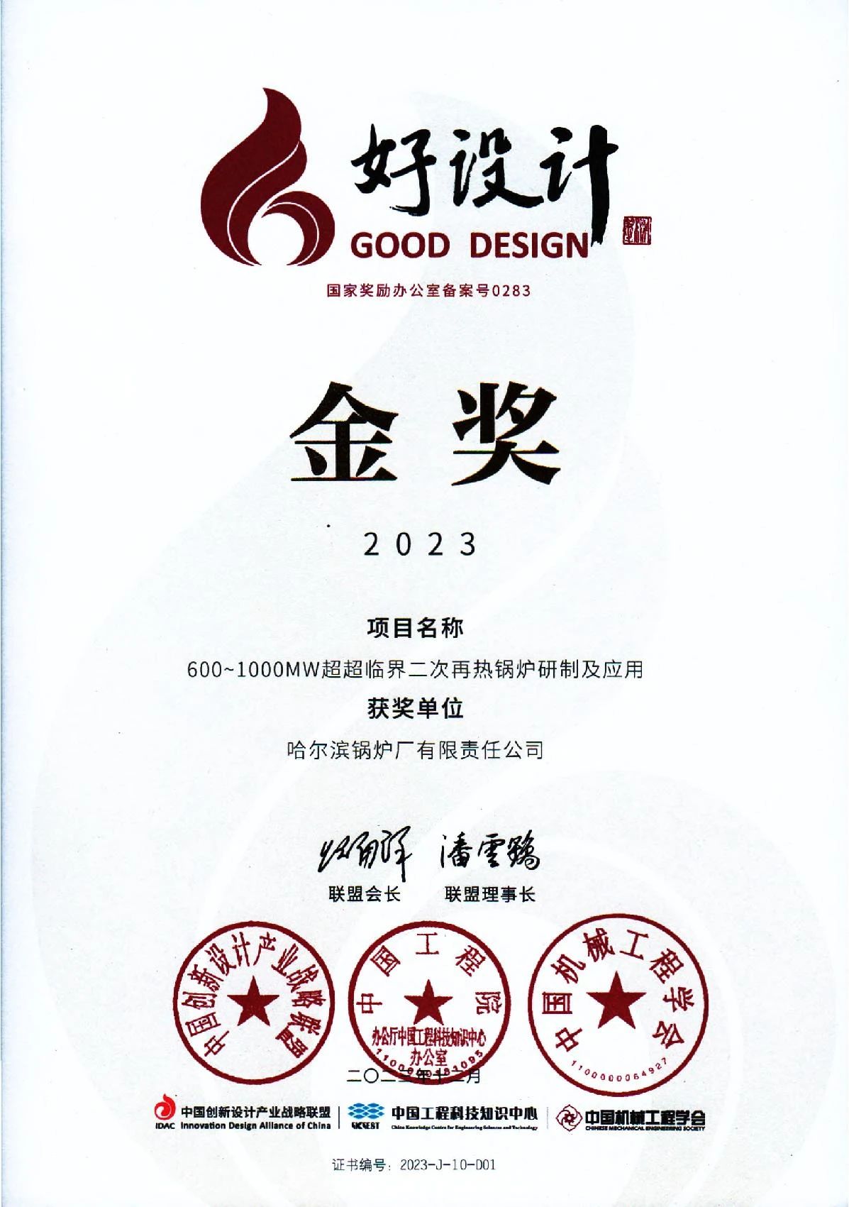 全网担保网(中国游)最具权威唯一维权担保平台