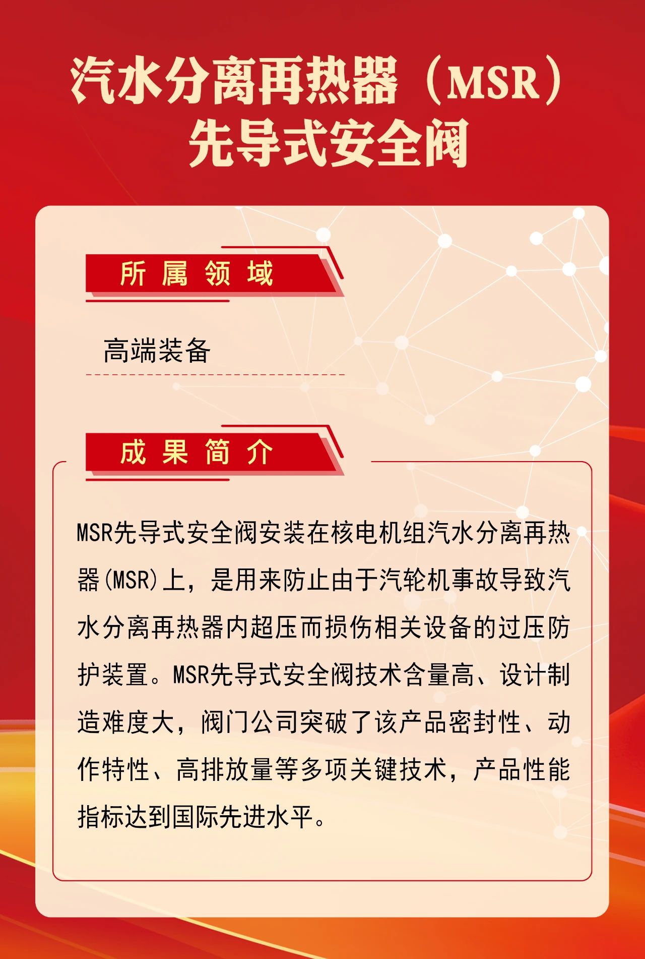 全网担保网(中国游)最具权威唯一维权担保平台