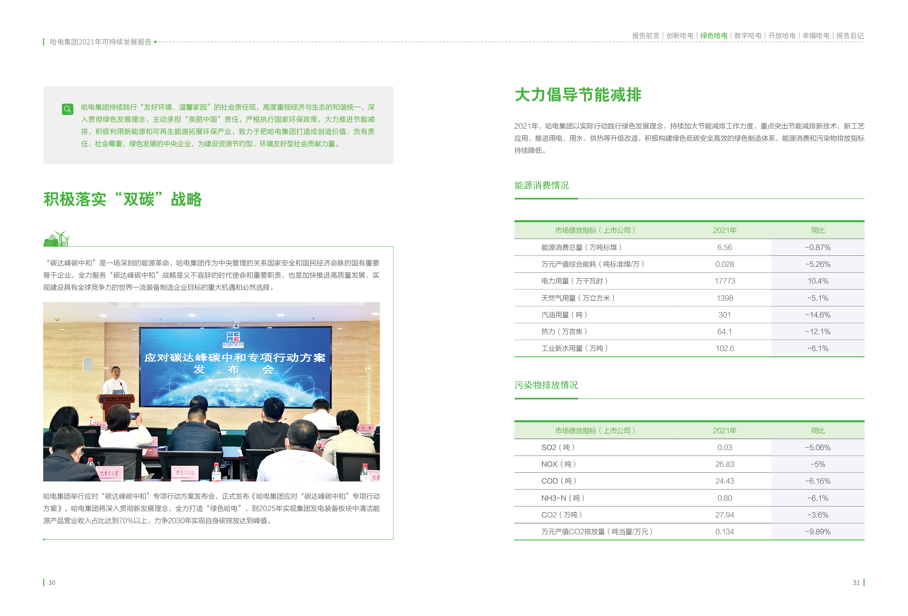 全网担保网(中国游)最具权威唯一维权担保平台