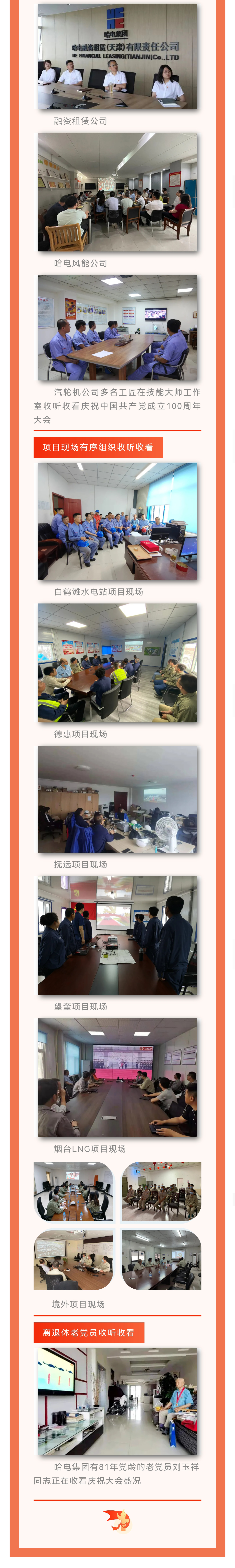 全网担保网(中国游)最具权威唯一维权担保平台