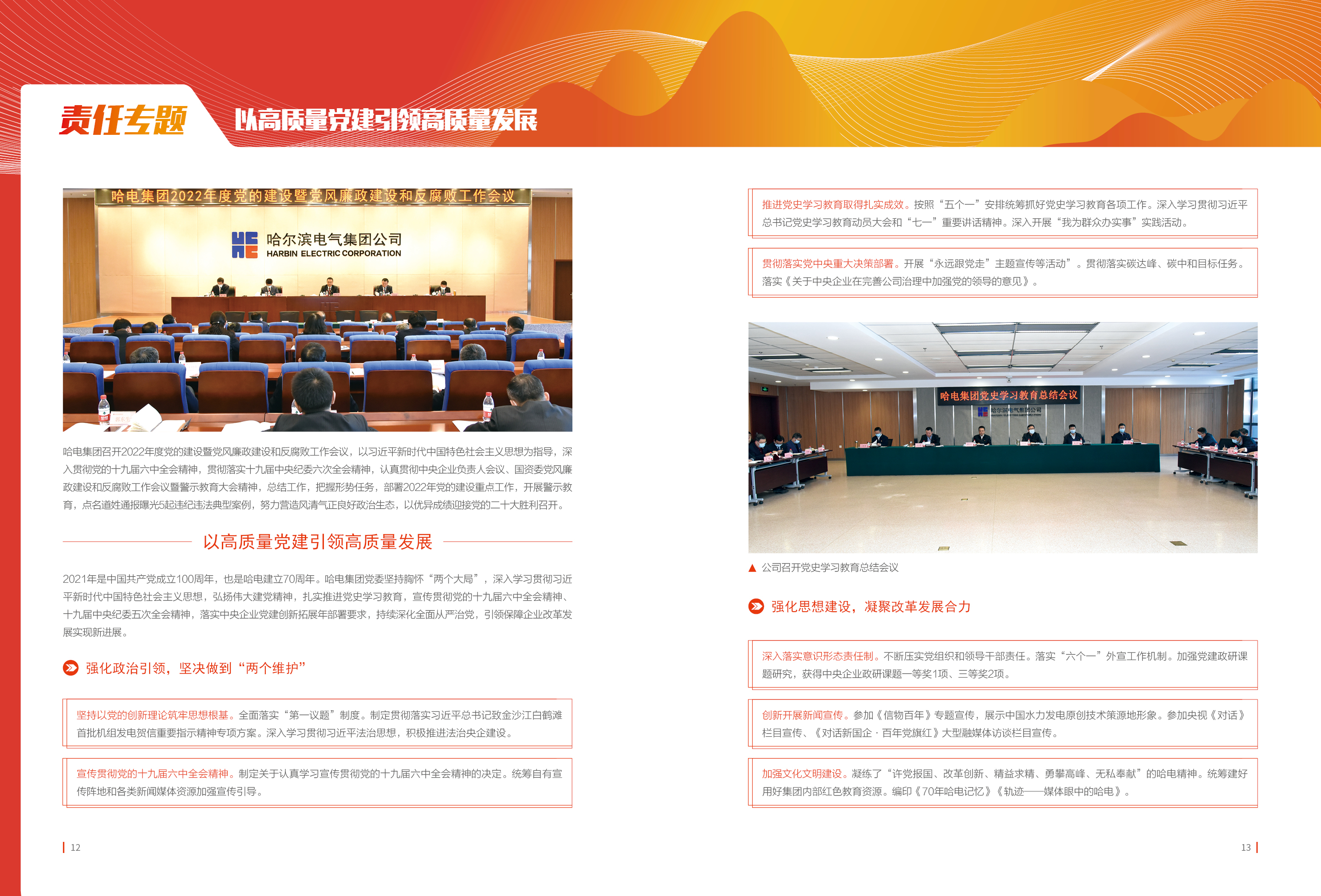 全网担保网(中国游)最具权威唯一维权担保平台