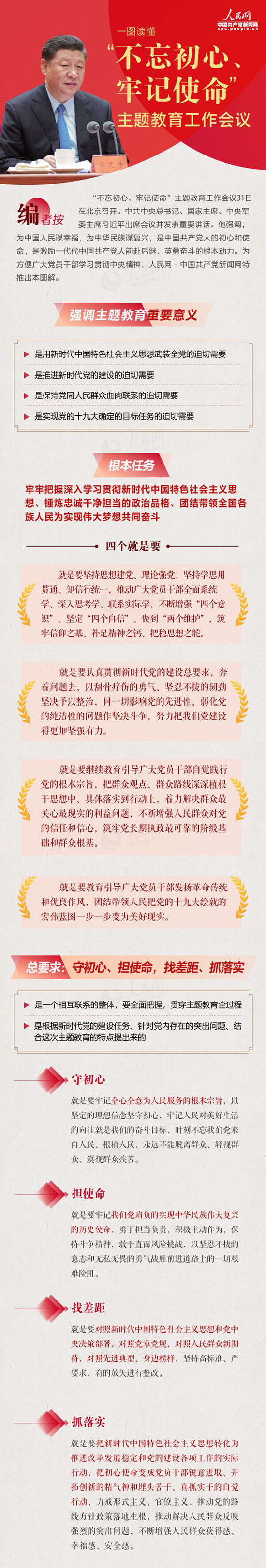 全网担保网(中国游)最具权威唯一维权担保平台