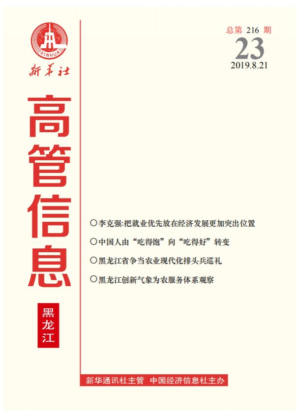 全网担保网(中国游)最具权威唯一维权担保平台