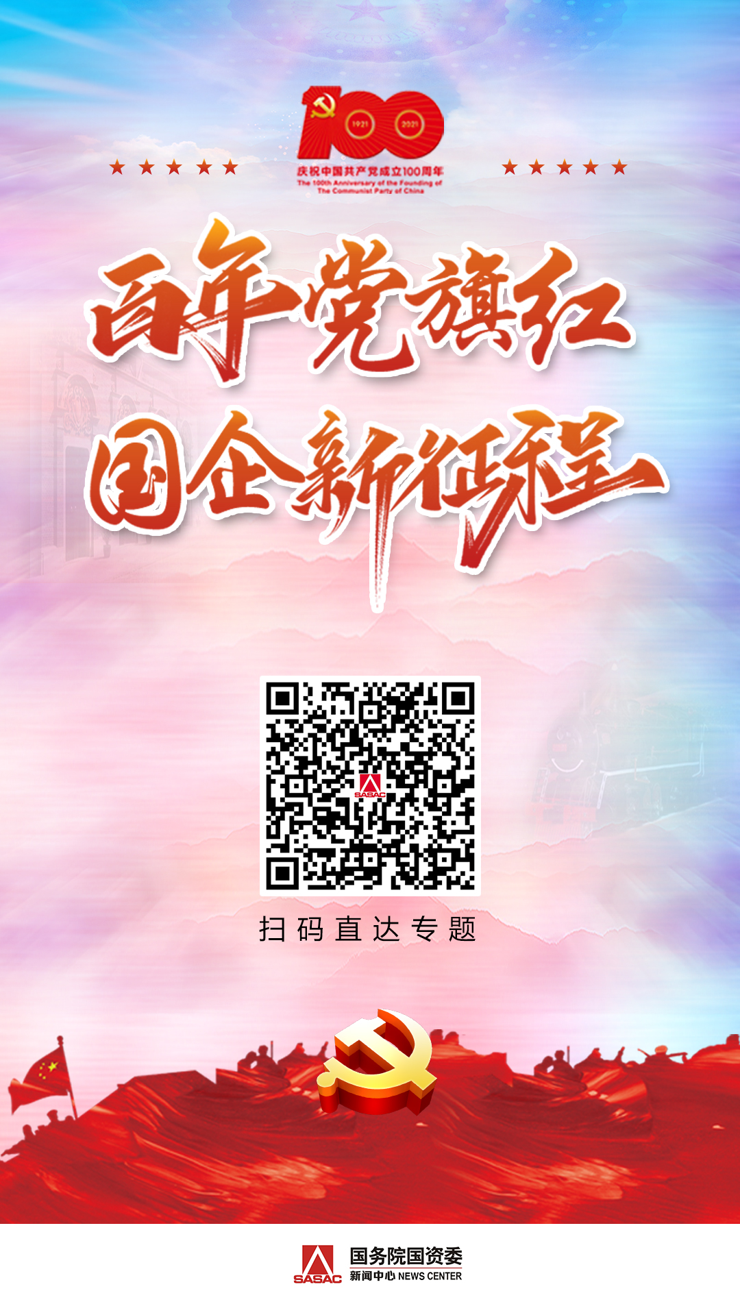 全网担保网(中国游)最具权威唯一维权担保平台