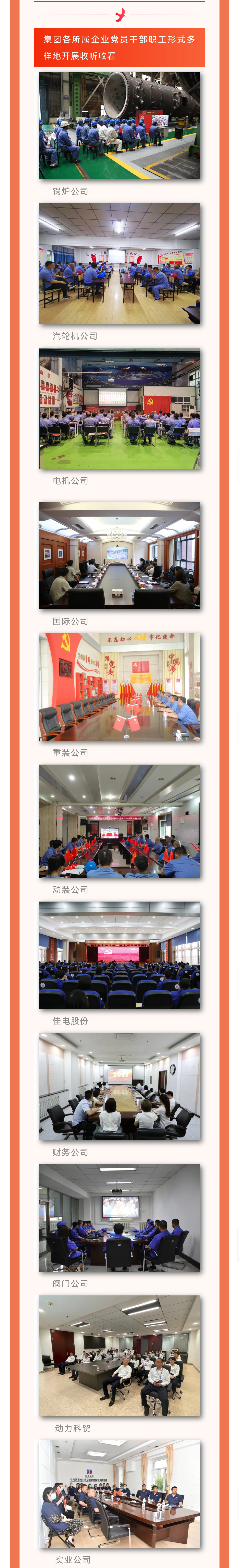 全网担保网(中国游)最具权威唯一维权担保平台