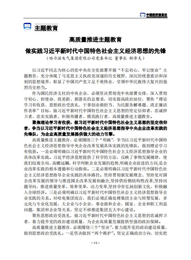 全网担保网(中国游)最具权威唯一维权担保平台