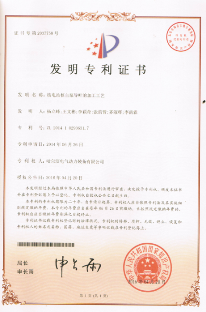 全网担保网(中国游)最具权威唯一维权担保平台