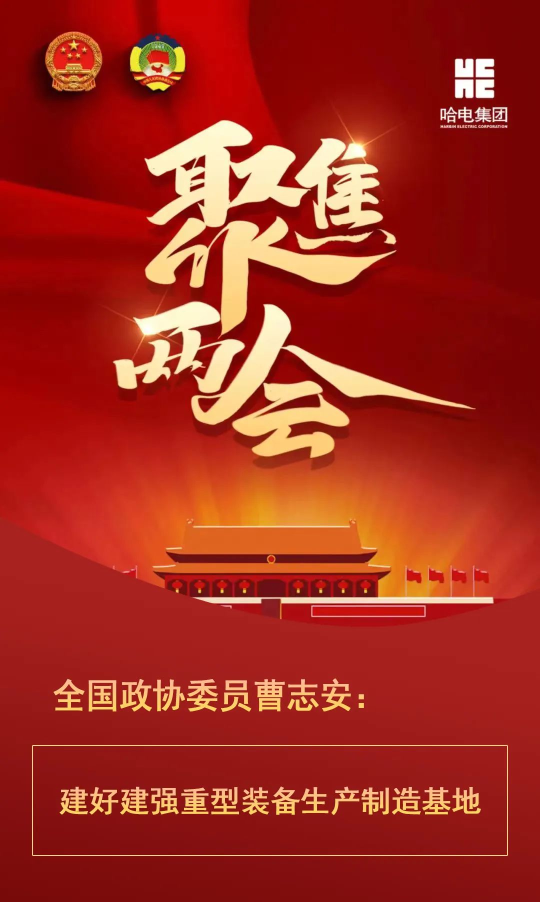 全网担保网(中国游)最具权威唯一维权担保平台