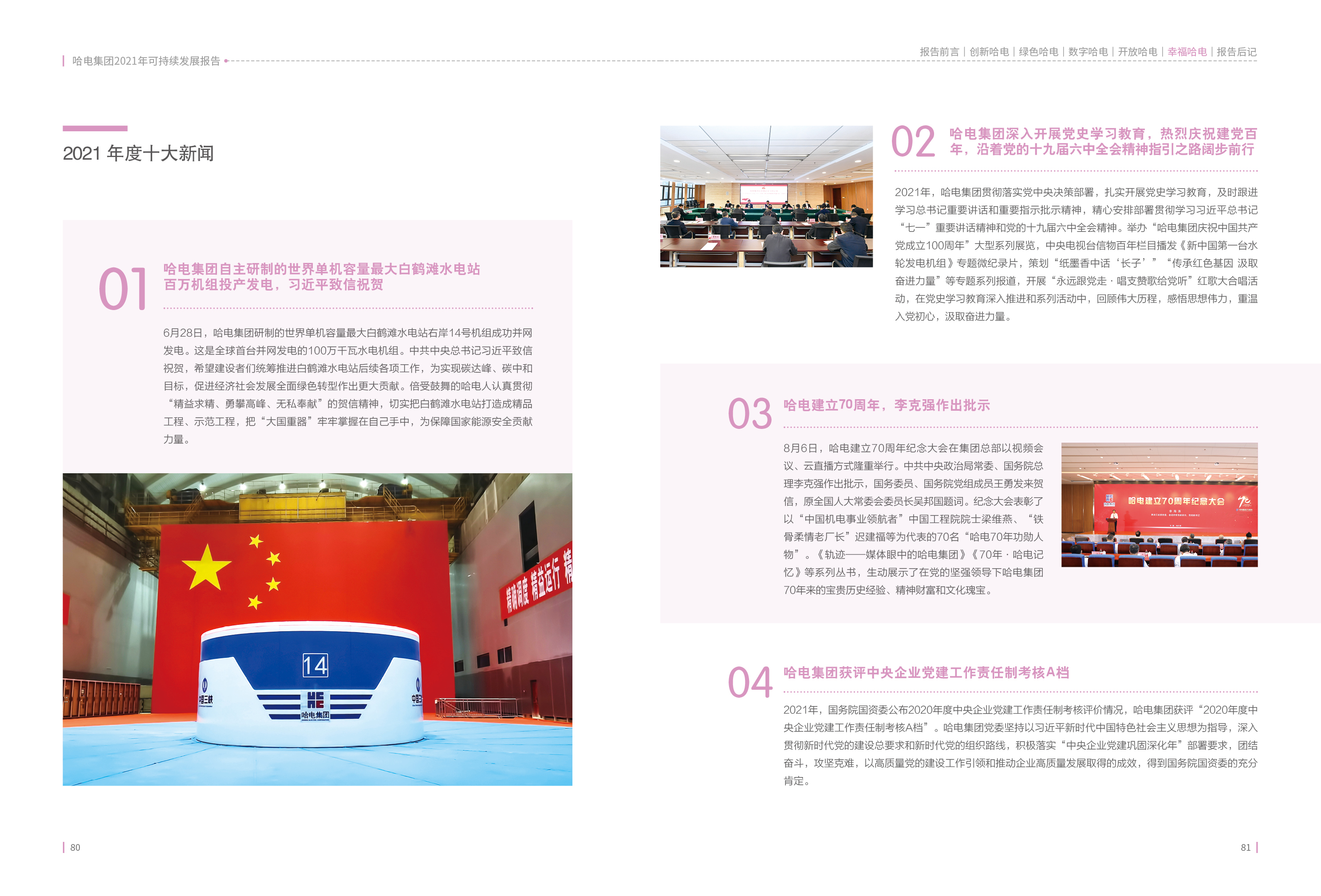 全网担保网(中国游)最具权威唯一维权担保平台