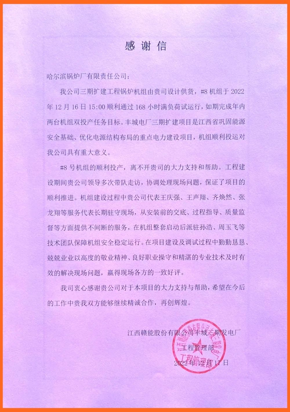 全网担保网(中国游)最具权威唯一维权担保平台