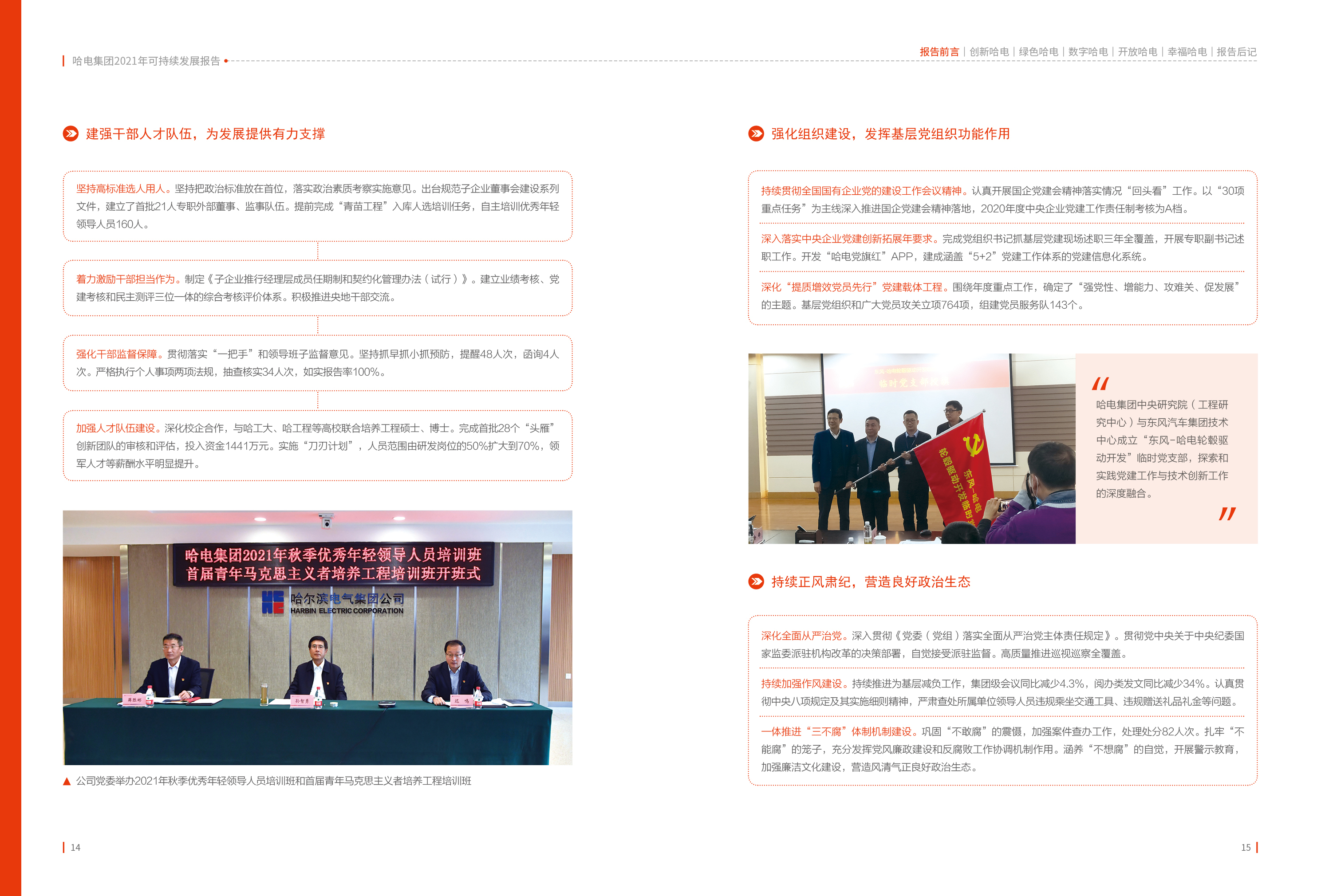 全网担保网(中国游)最具权威唯一维权担保平台