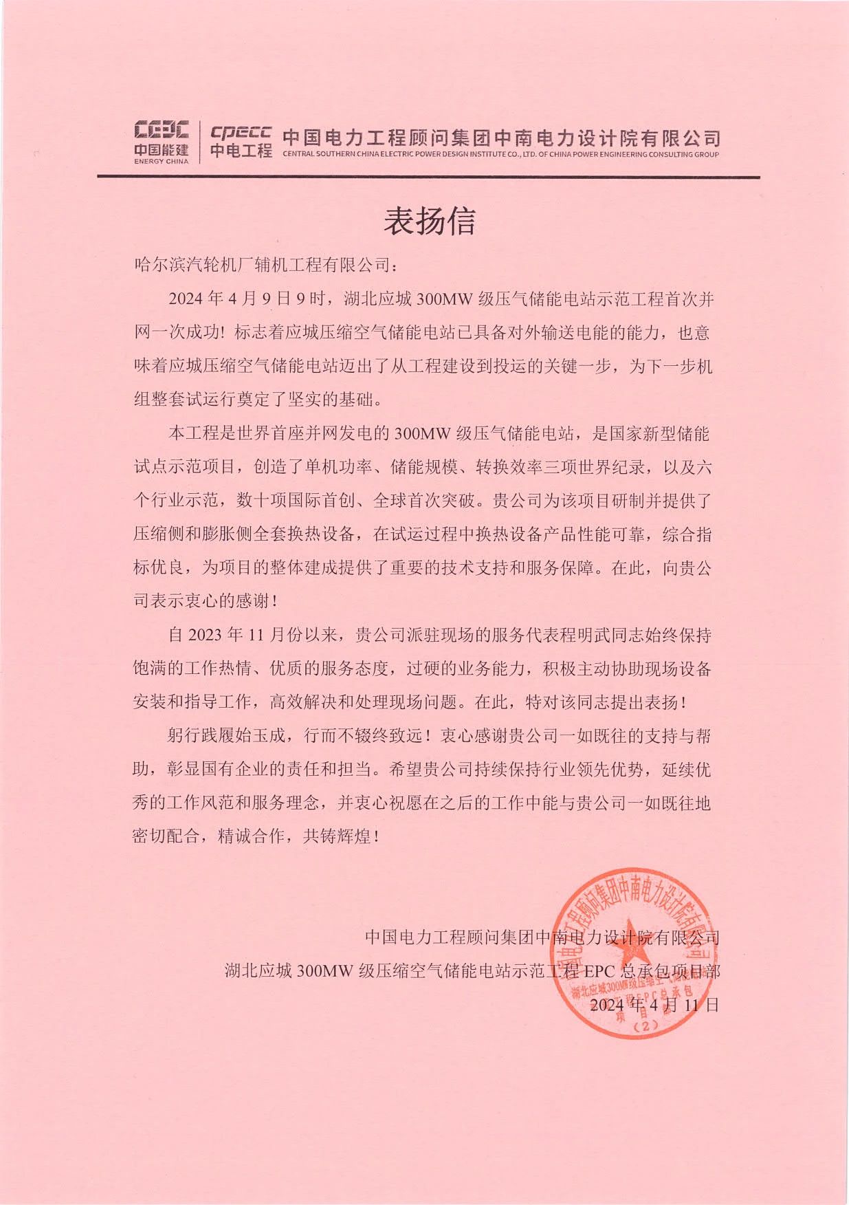 全网担保网(中国游)最具权威唯一维权担保平台