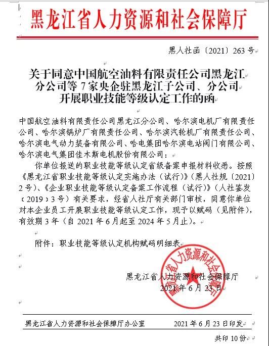 全网担保网(中国游)最具权威唯一维权担保平台