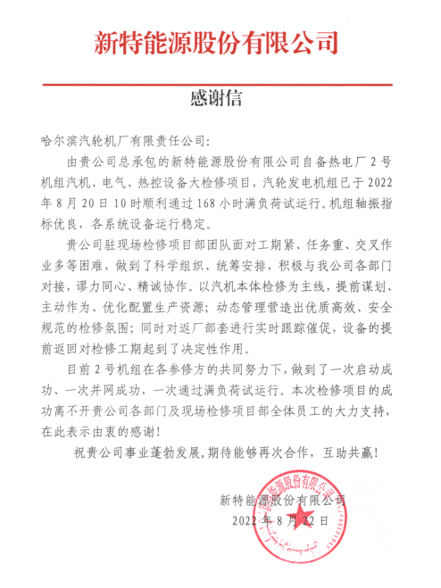 全网担保网(中国游)最具权威唯一维权担保平台