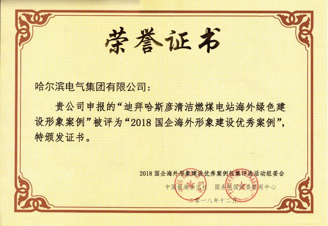 全网担保网(中国游)最具权威唯一维权担保平台