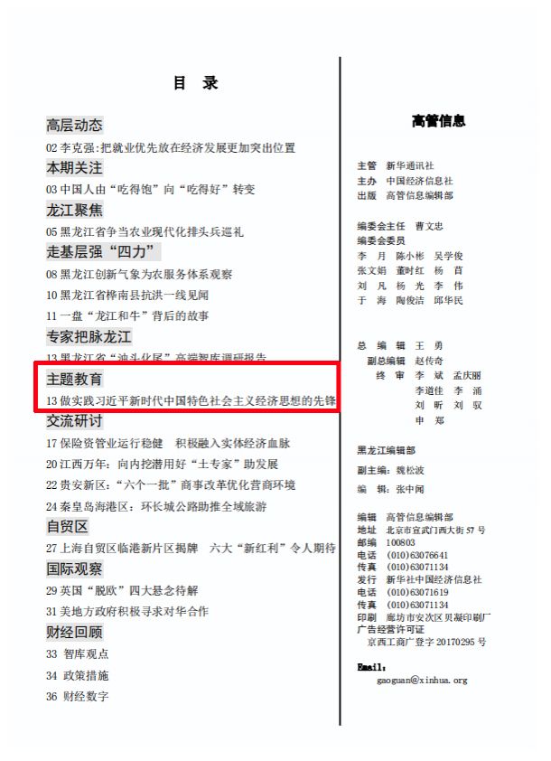 全网担保网(中国游)最具权威唯一维权担保平台
