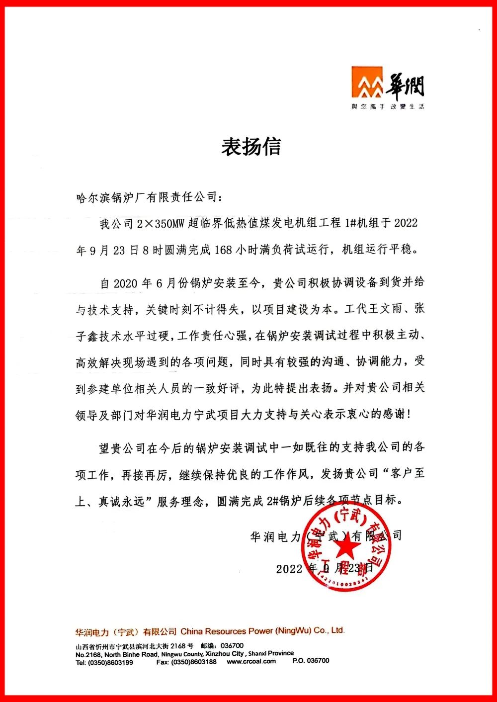 全网担保网(中国游)最具权威唯一维权担保平台