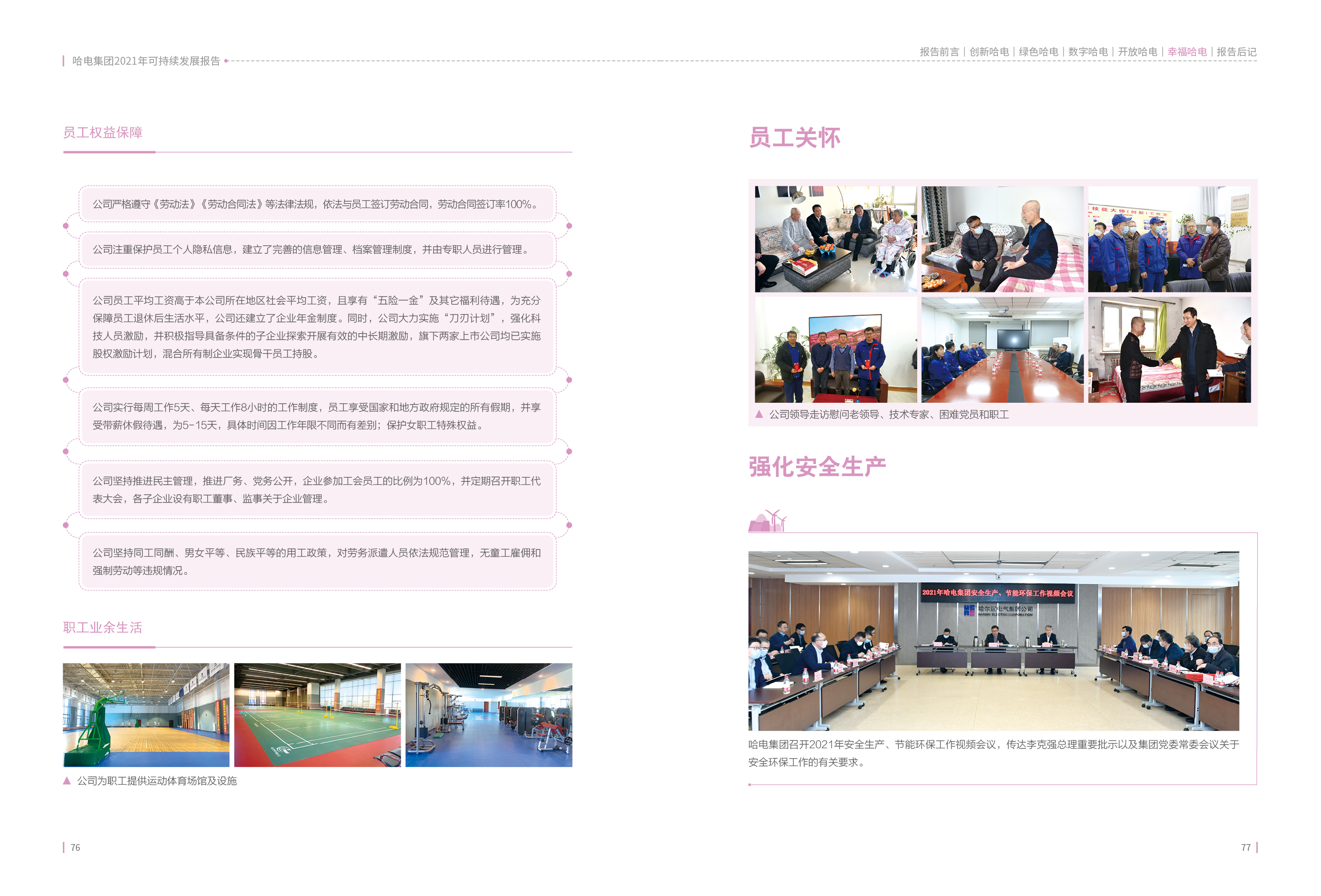 全网担保网(中国游)最具权威唯一维权担保平台