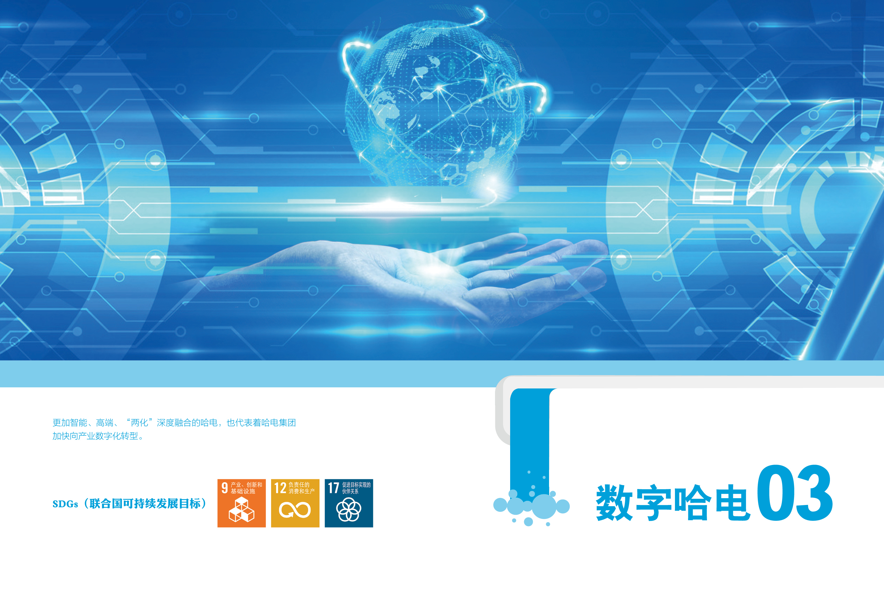 全网担保网(中国游)最具权威唯一维权担保平台