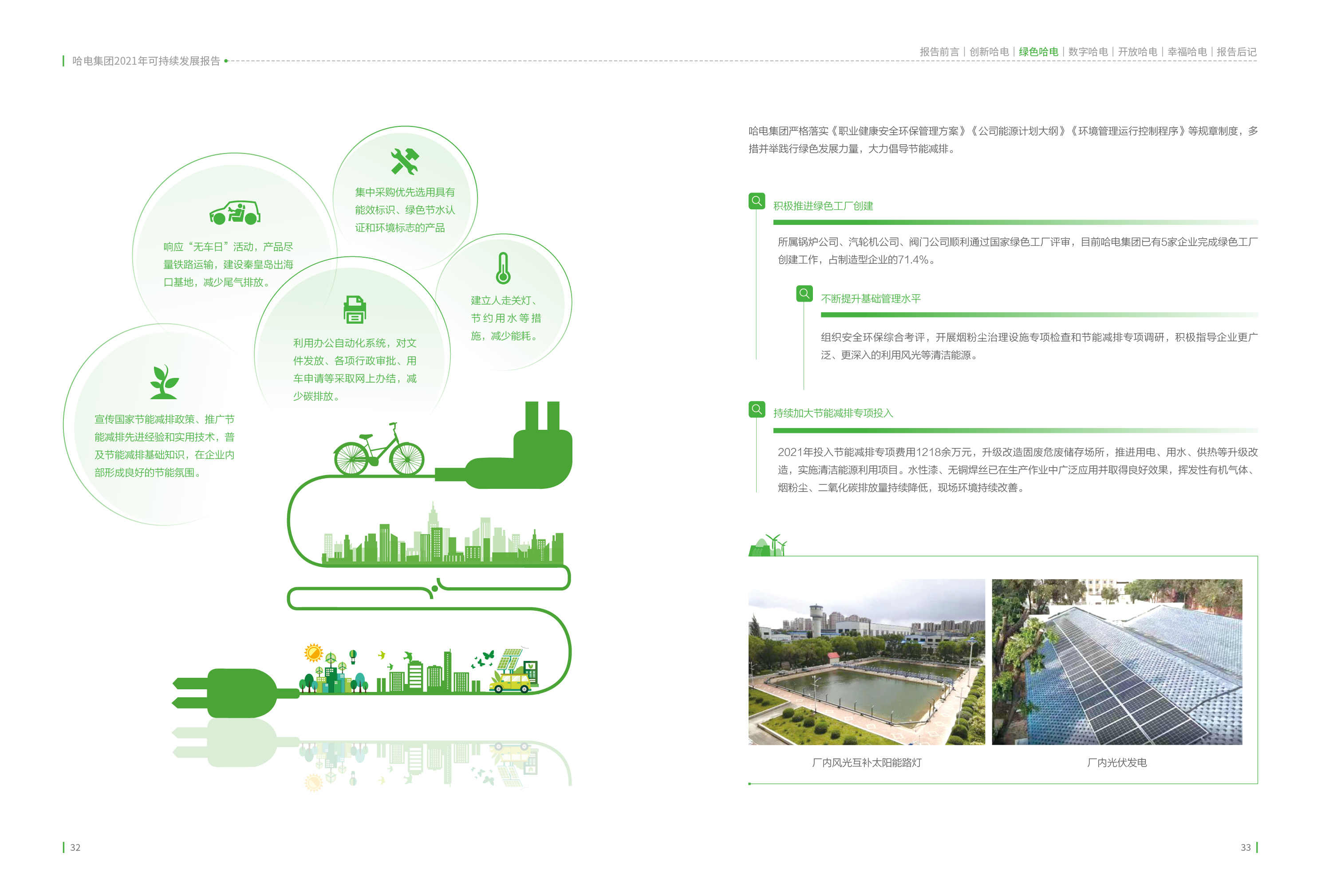 全网担保网(中国游)最具权威唯一维权担保平台